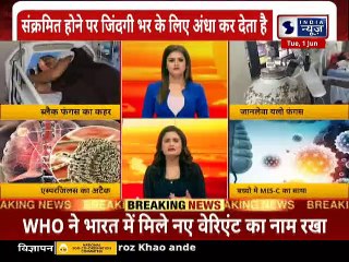 Corona patients New threat: कोरोना संक्रमण से उबरने के बाद एस्परजिलस की चपेट में आ रहे हैं लोग;