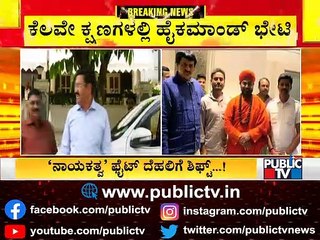 Vijayendra Waits In Delhi For Amit Shah's Appointment