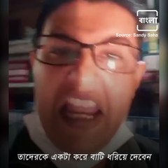 Kolkata Cop Caught Red-Handed While Taking Cash, Viral Video