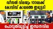 Petrol, diesel price hiked for 2nd consecutive day. Check latest rates
