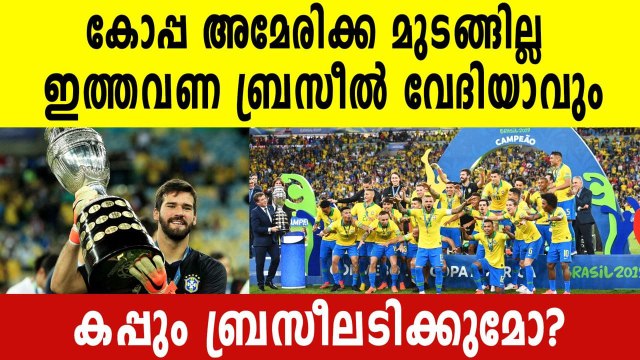 Brazil to host 2021 Copa America after Argentina ruled out