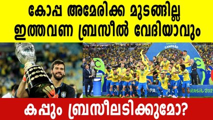 Brazil to host 2021 Copa America after Argentina ruled out