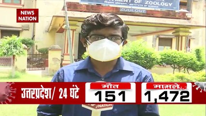 Corona Virus: कोरोना से ठीक होने वालों के लिए वैक्सीन की एक खुराक काफी- BHU