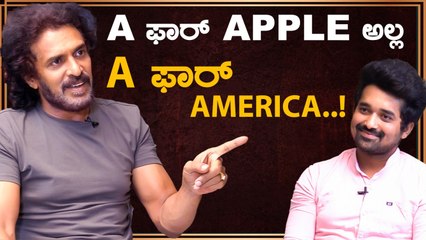 ಗೆದ್ದ ಮೇಲೆ ನಿಮ್ಮ ಪಕ್ಷದವರೇ ನಿಮಗೆ ಉಲ್ಟಾ ಹೊಡೆದರೆ ಉಪ್ಪಿ ಏನ್ ಮಾಡ್ತಾರೆ | Filmibeat Kannada