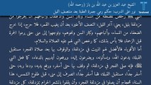 نور على الدرب: حكم رمي جمرة العقبة بعد منتصف الليل - الشيخ عبد العزيز بن عبد الله بن باز (رحمه الله)