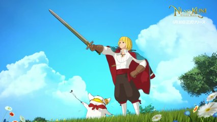 Ni no Kuni : Cross Worlds  - Introduction de l'épéiste