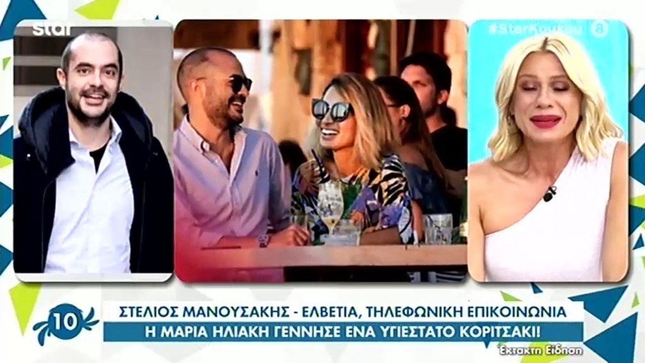 Κατερίνα Καραβάτου: Λύγισε η παρουσιάστρια με τ...