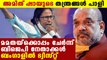 BJP leaders joining in Trinamool congress | Oneindia Malayalam