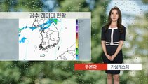 [날씨] 내일 전국 맑은 하늘…'30도 안팎' 더위