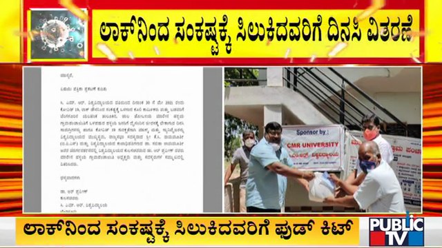 CMR University Distributes Groceries, Masks and Sanitzers To Poor People and Workers