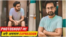 Siddharth Chandekar Gives Boring Expression To His New Photoshoot | Mitali Mayekar