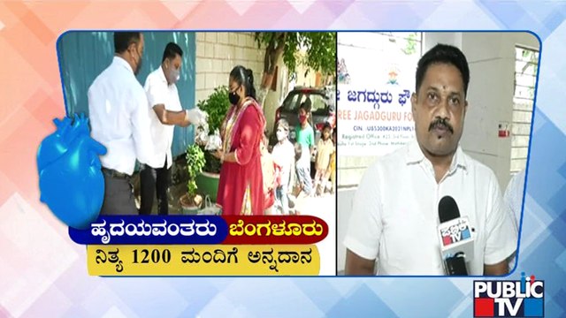 Sree Jagadguru Foundation Is Providing Food For Over 1000 Poor People Everyday | Hrudayavantaru