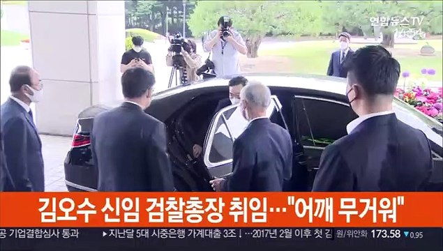 [현장연결] 김오수 신임 검찰총장 검사로서 법과 원칙에 따라 처리
