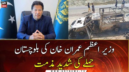 We Will Continue Our Fight Against Terrorists: PM