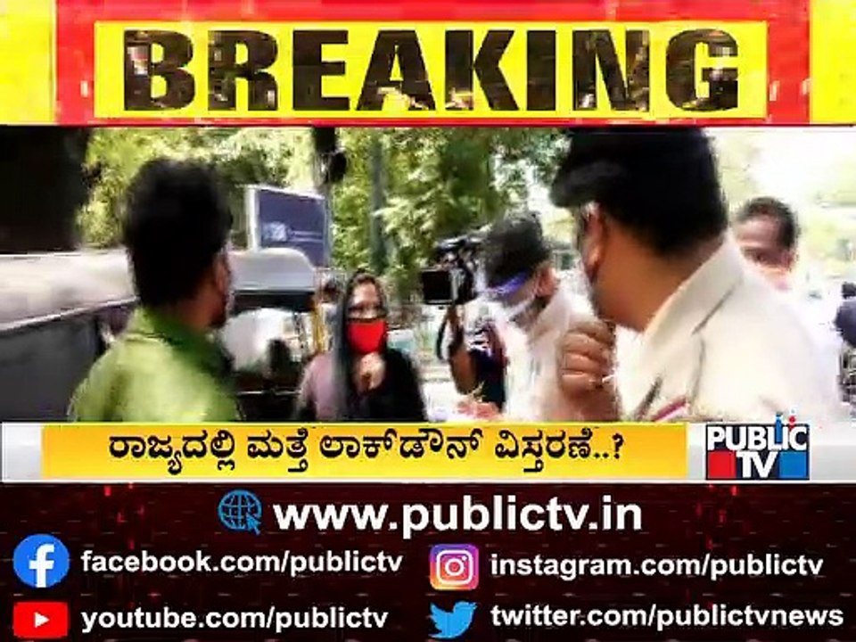 7 People Travel In An Auto; Police Fine The Auto Driver | Bengaluru