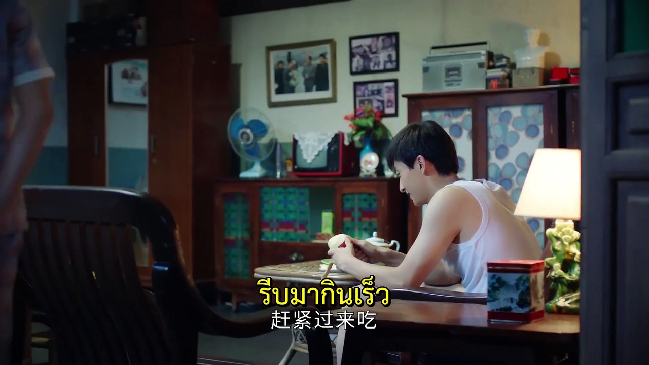 Dear Ma Yang Street 亲爱的麻洋街 ซับไทย Thai Sub EP25