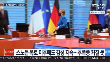 유럽 '미국의 감청 의혹' 해명 요구…중국도 비난 가세