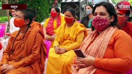 मथुरा में होम्योपैथी,एलोपैथी के साथ-साथ धार्मिक मंत्रों से होगा लोगों का इलाज