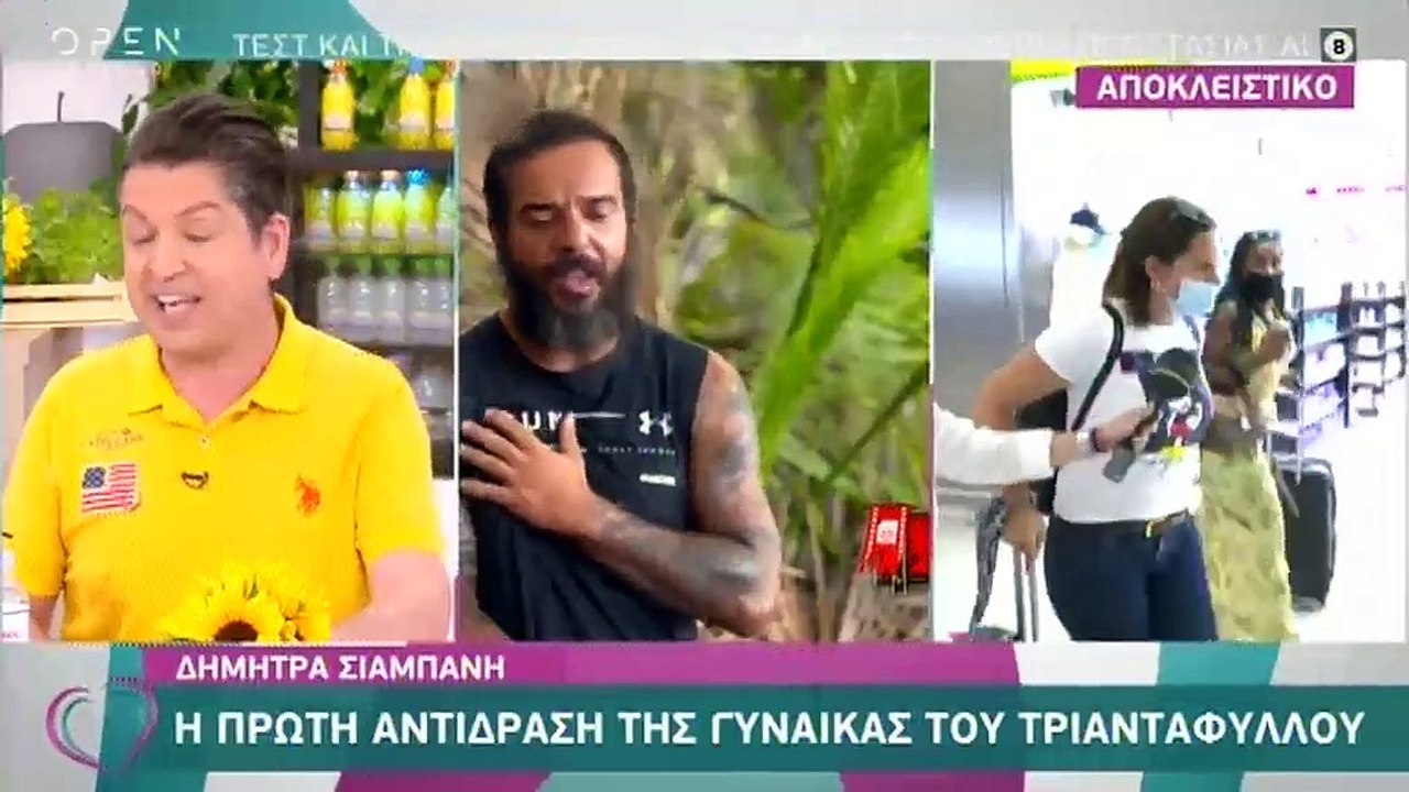 Survivor: Η αντίδραση της συζύγου του Ντάφυ όταν είδε κάμερες
