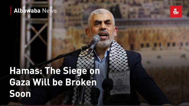 Hamas: The Siege on Gaza Will be Broken Soon