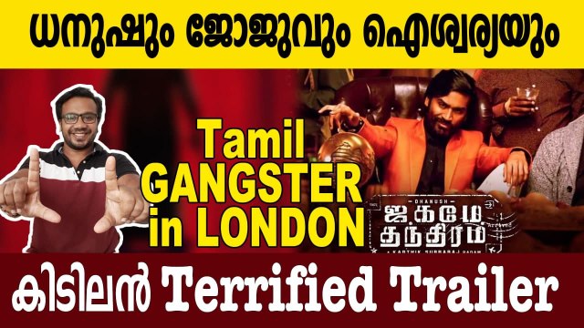 Jagame Thandhiram Trailer Reaction | Dhanush, Aishwarya Lekshmi | FilmiBeat Malayalam