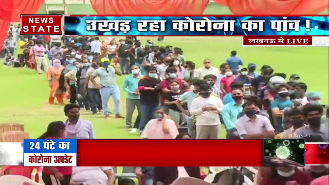 Uttar Pradesh: उत्तर प्रदेश में महा वैक्सीनेशन, देखें रिपोर्ट