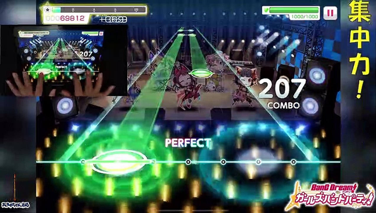 【ガルパ】EXPERT 25　キラキラだとか夢だとか　～Sing Girls～【FC】