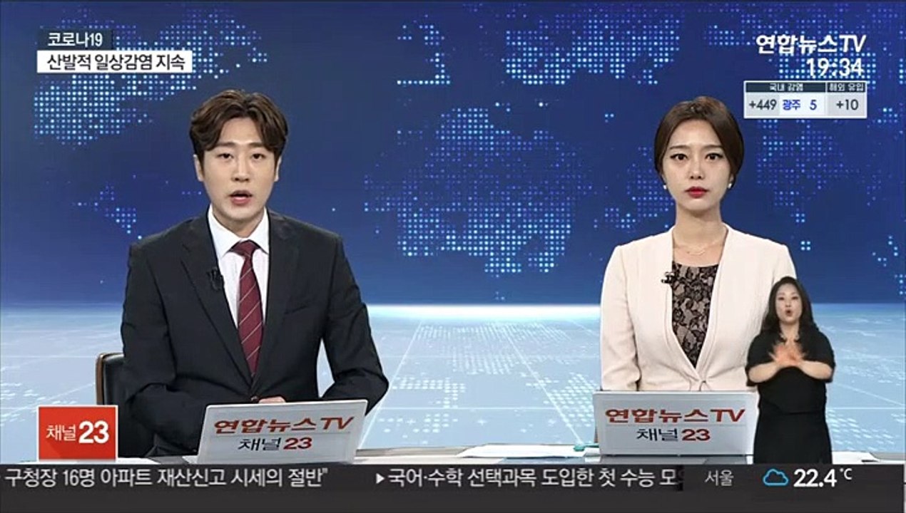 '얀센 사전 예약' 16시간 만에 100만명 모두 마감