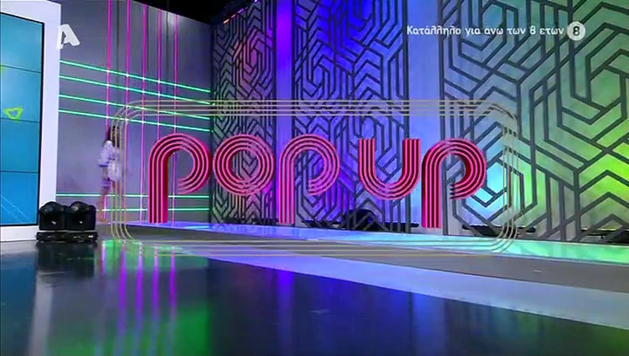 Ηλιάνα Παπαγεωργίου: Με Snik ξεκίνησε την εκπομ...
