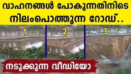 National Highway crashes while vehicles are moving | Oneindia Malayalam