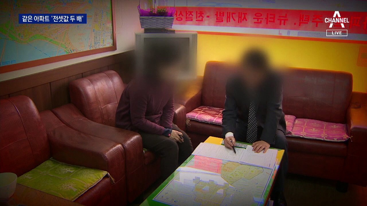 계약 갱신 여부에 따라 전세 시세 달라…“2년 뒤가 걱정”