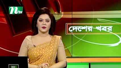 NTV Desher Khobor | 01 June 2021