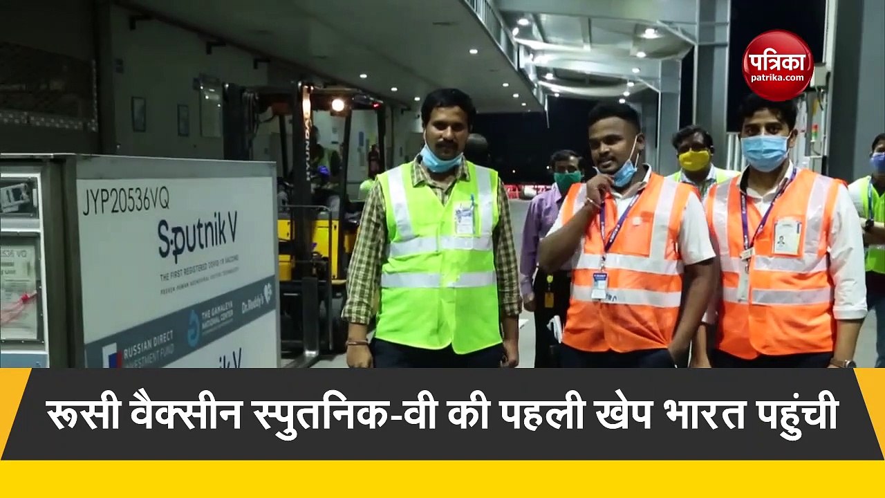 VIDEO: कोविड टीकाकरण में आएगी तेजी, रूसी वैक्सी...