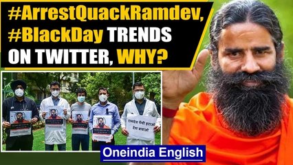 Ramdev faces heat, Doctors observe 'Black Day' in protest| Yoga Guru Ramdev| IMA| Oneindia News