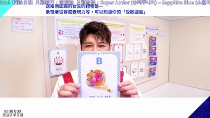 [藍盒子中字] SS8 In Japan-一個人的心理測驗-神童篇