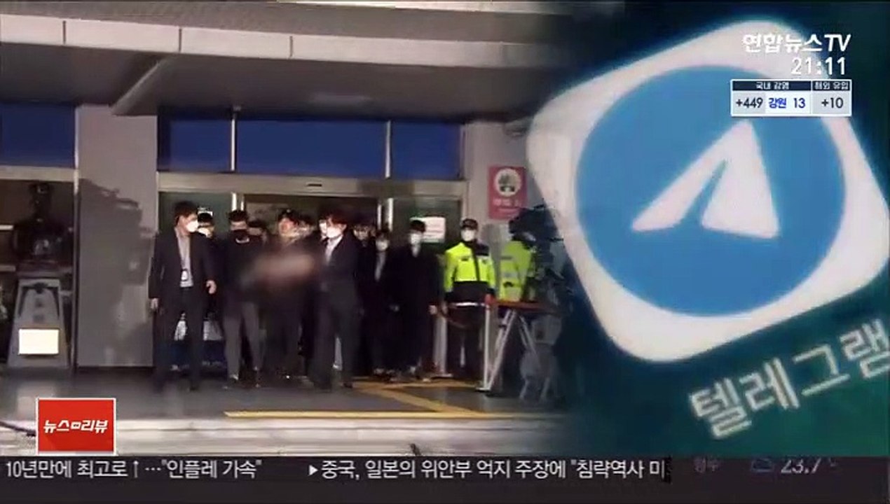 박사방 일당, 2심도 '중형'…조주빈 45년→42년