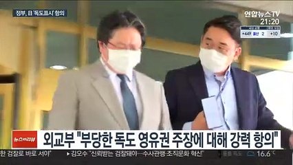 日공사 초치해 '독도 표시' 항의…IOC 중재요청도