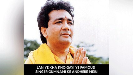 Janiye Kha Kho Gayi Ye Famous Singer Gumnami Ke Andhere Mein