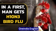 H10N3 virus infects Chinese man | The risk of a pandemic? | Oneindia News