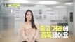 [HOT] Kim Ah-reum, a designer who chose secondhand deals over rice., 아무튼 출근! 210601