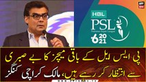 The rest of the PSL matches are eagerly awaited, owner Karachi Kings Salman Iqbal