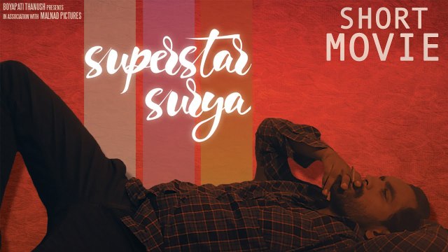 SUPERSTAR SURYA-Kannada Short Film | Rakshit | Praveen | Nikhil | Filmibeat Kannada