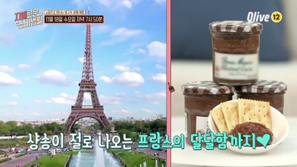 (예고) 쇼핑으로 떠나는 방구석 세계 여행~~~~