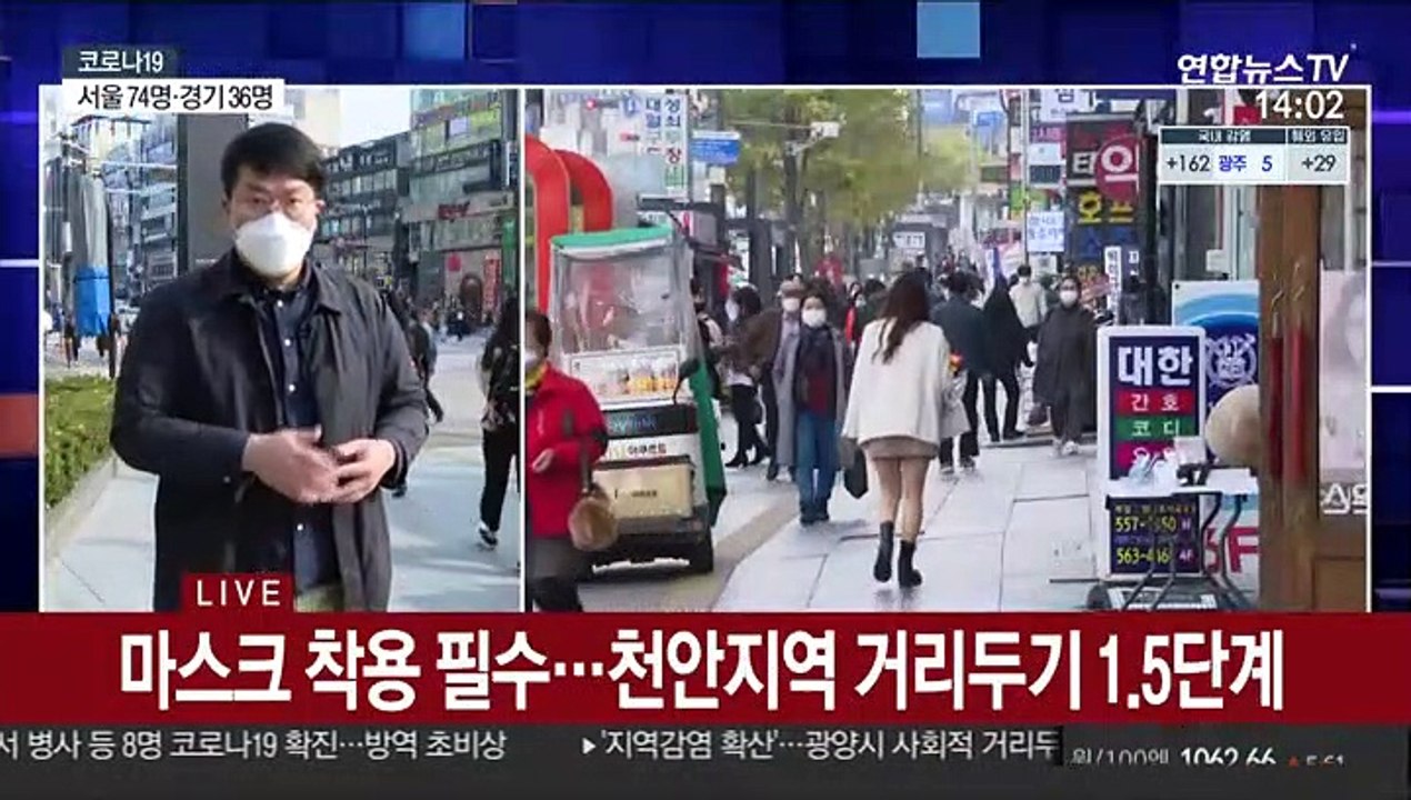 "마스크 꼭 쓰세요"…오늘부터 미착용 땐 과태료