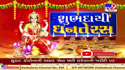 Download Video: Diwali 2020_ People buy new vehicles on occasion of Dhanteras, today