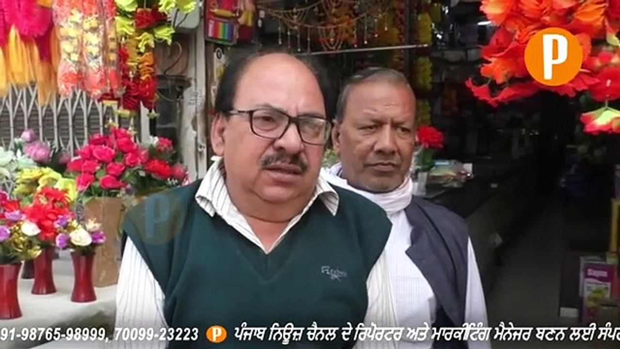 Punjab Business Men Faces Recession in Festival season Due to Protest Running in Punjab
