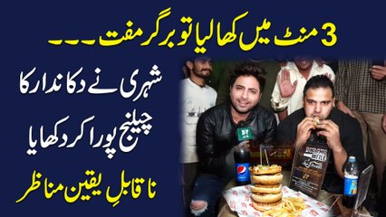 3 minute mei kha lia tou Burger muft, shehri ne dukandar ka challenge pura kar dikhaya, naqabil e yaqeen manazir