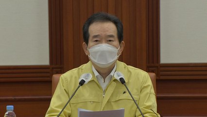 정 총리 "방역 경고등 켜져...거리두기 격상 심각하게 고려" / YTN