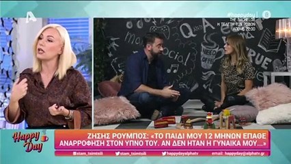 Η Τσιμτσιλή περιγράφει on air τη στιγμή που παραλίγο να πνιγεί η μεγάλη κόρη της
