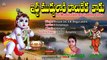 Itti Mudduladi Baludeda Vadu Sree Annamacharya By VidhusiSmt. A.M Bhagya Lakshmi Telugu bhakti songs